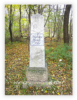 Napoleon Marker, Lobau